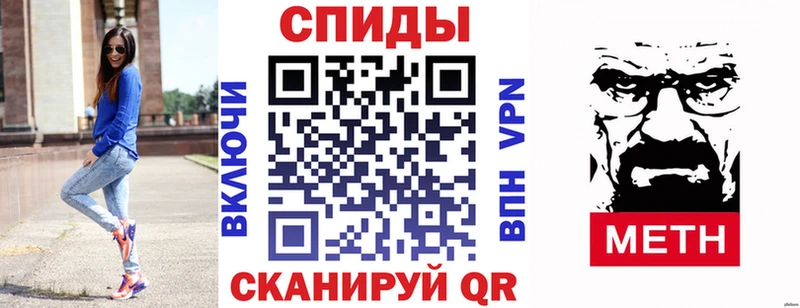 АМФ VHQ  Барабинск 