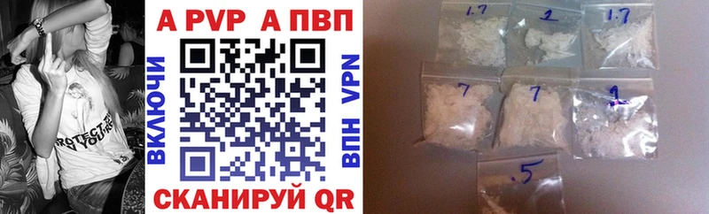 omg вход  Барабинск  A PVP СК 