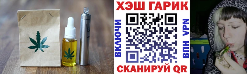 Canna-Cookies марихуана  Барабинск 