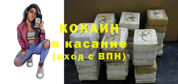 Альфа ПВП Баксан