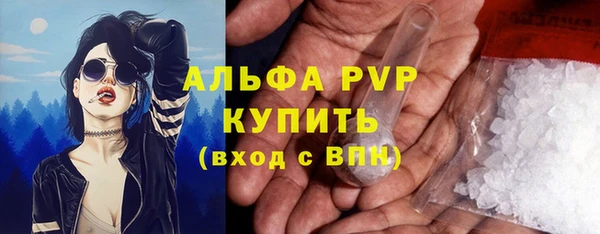 а пвп мука Балахна