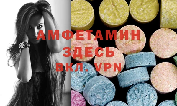 а пвп мука Балахна