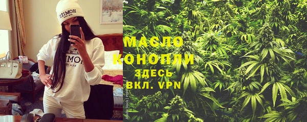 метадон Балабаново