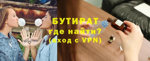 а пвп мука Балахна
