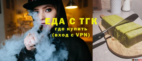 а пвп мука Балахна