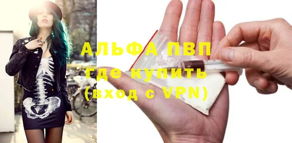 а пвп мука Балахна