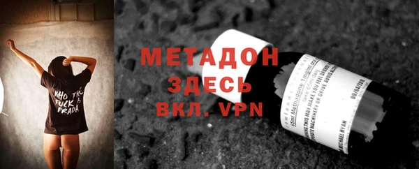 Альфа ПВП Баксан
