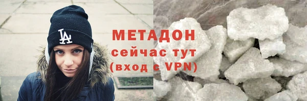 метадон Балабаново