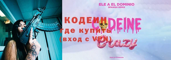 Альфа ПВП Баксан