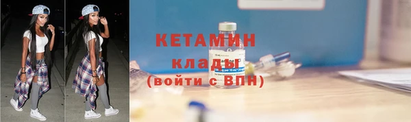 метадон Балабаново