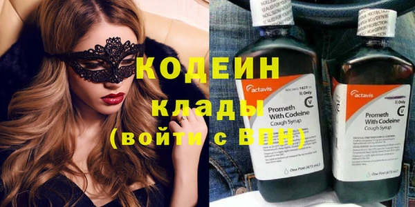 метадон Балабаново