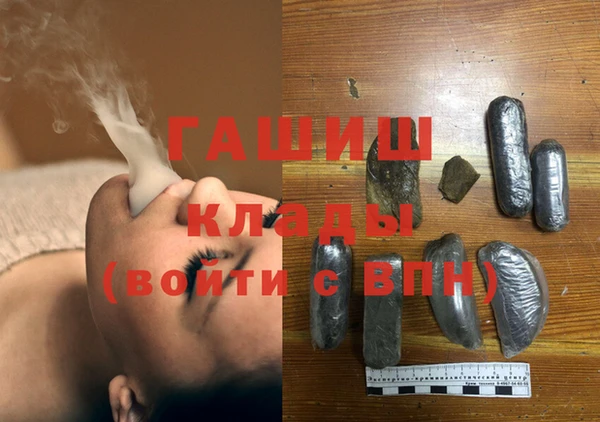 метадон Балабаново