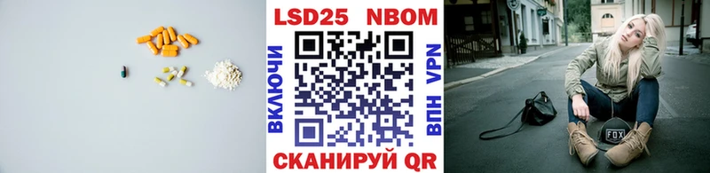 Лсд 25 экстази кислота  Барабинск 