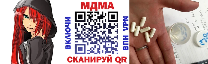 MDMA молли  кракен зеркало  Барабинск 