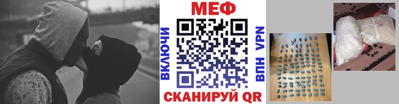 купить наркотик  Барабинск  Мефедрон мяу мяу 