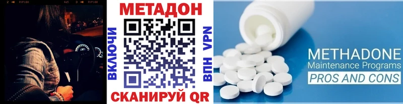 Метадон VHQ Барабинск