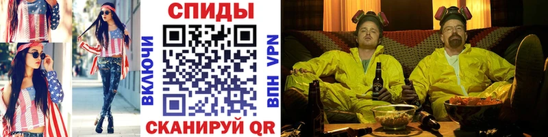 где купить наркоту Барабинск Метамфетамин витя