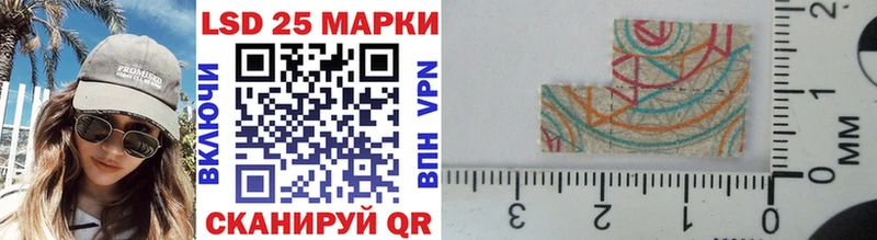 Марки 25I-NBOMe 1,5мг hydra вход Барабинск