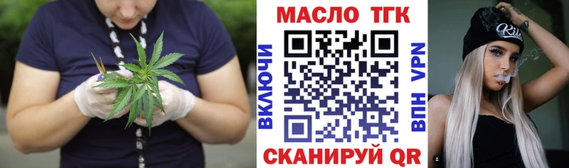 дарнет шоп Барабинск ТГК вейп