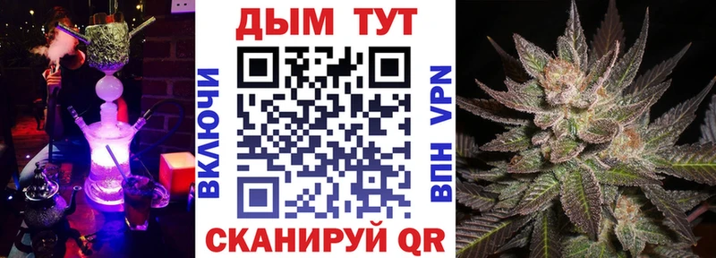 сколько стоит  Барабинск  Канабис индика 